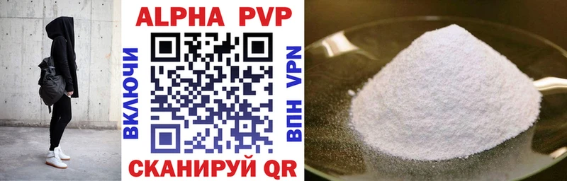 Alpha-PVP мука Котельнич