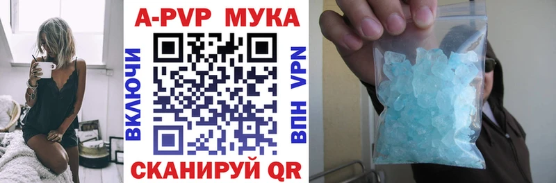 Alpha-PVP СК  Котельнич 