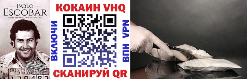 kraken tor  Котельнич  площадка Telegram  COCAIN Колумбийский 