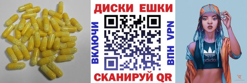 Экстази 300 mg МЕГА ССЫЛКА Котельнич