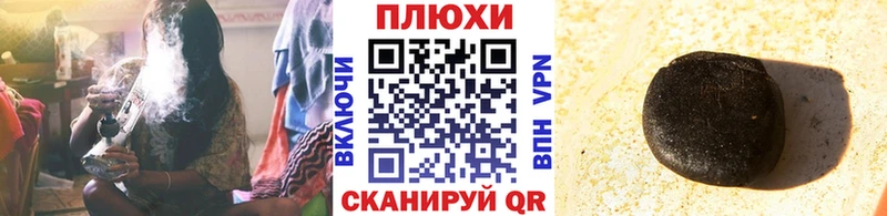 ГАШИШ Ice-O-Lator  гидра tor  Котельнич  где найти  