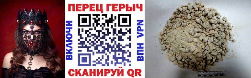 Героин гречка  Котельнич 
