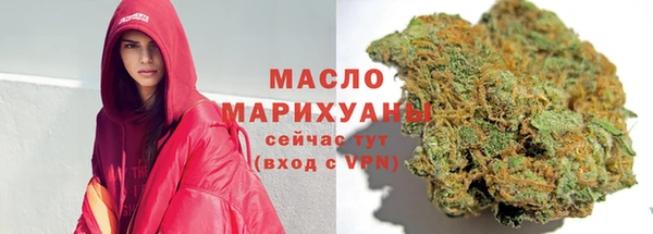 прущие грибы Богородск