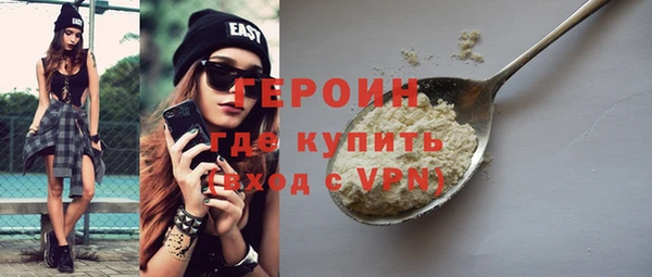 метадон Богородицк