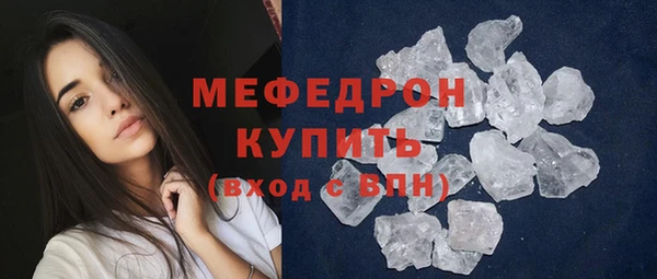 прущие грибы Богородск