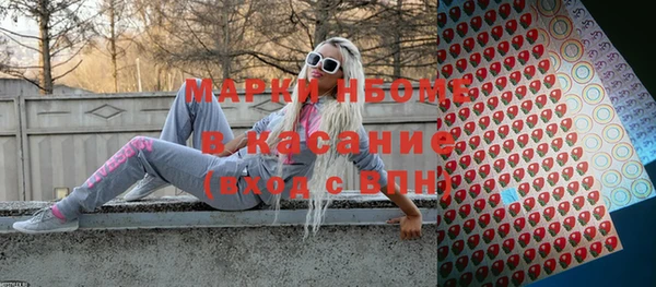 гидра Видное