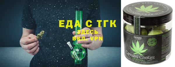 метадон Богородицк