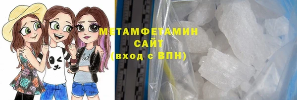 метадон Богородицк