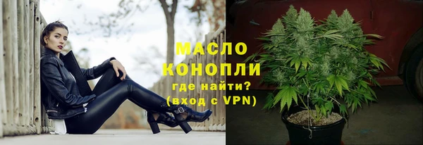 метадон Богородицк