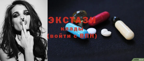 прущие грибы Богородск