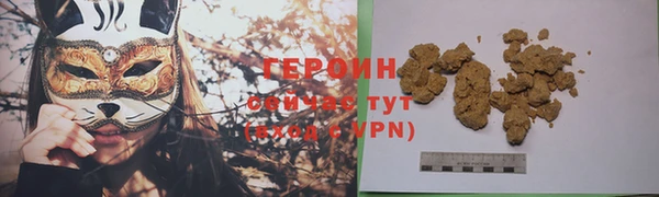 прущие грибы Богородск
