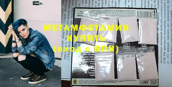 метадон Богородицк