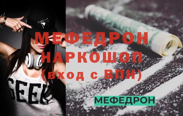прущие грибы Богородск