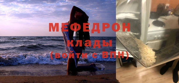 метадон Богородицк