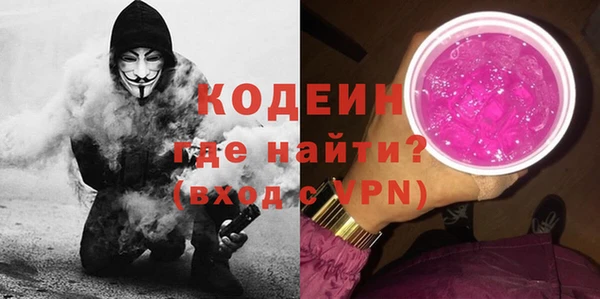 метадон Богородицк