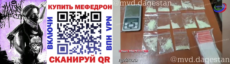 МЕФ кристаллы  мориарти формула  Котельнич 
