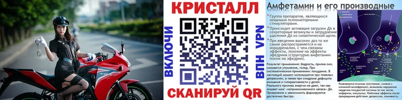 Первитин пудра  купить наркотик  Котельнич 